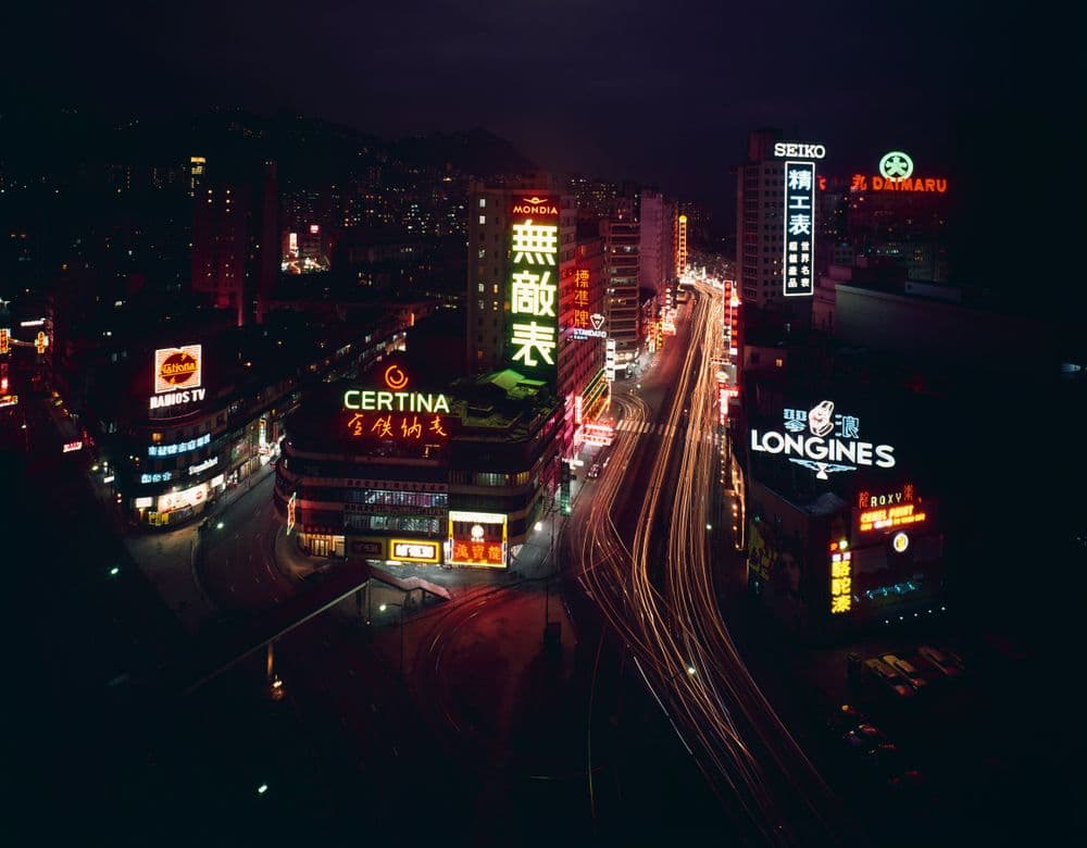 Hong Kong at night (from a series on Hong Kong)] | Collections