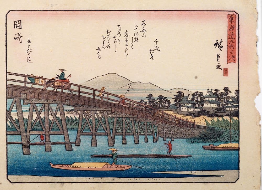 Tōkaidō gojo santsugi. Okazaki. Plate No 39. From the series